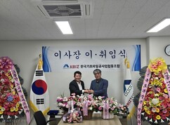 뉴스이미지