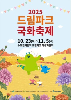 뉴스이미지