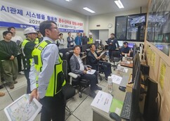 뉴스이미지