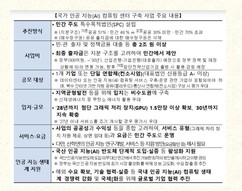 뉴스이미지