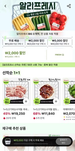 뉴스이미지