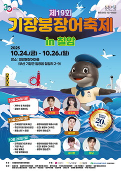 뉴스이미지
