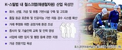 뉴스이미지