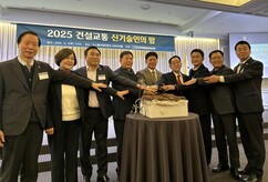 한국건설교통신기술協, 건설교통 신기술인의 밤 개최 