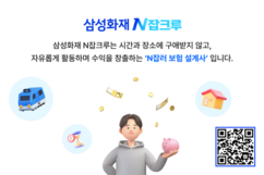 뉴스이미지