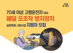 뉴스이미지