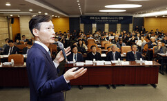 [포토] 건산연, ‘주택ㆍ도시, 재탄생(Rebirth) 전략’ 세미나 