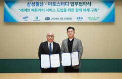 뉴스이미지