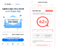 뉴스이미지