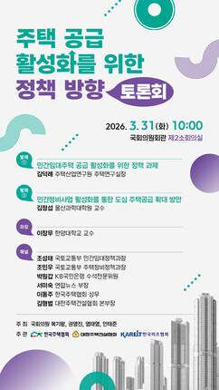 뉴스이미지