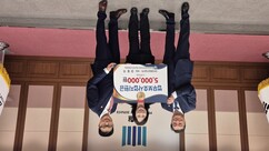 강동국 건협 경남도회장, 보호사업기금 500만원 전달 