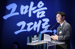 [포토] 건설기술인의 날, 인사말 하는 박종면 회장 