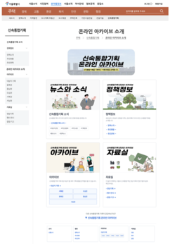뉴스이미지