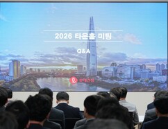 롯데건설, 내실 경영 통한 재무구조 개선 