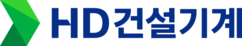 HD건설기계, 올해 1∼2월 호주 판매량 전년比 56% 증가 