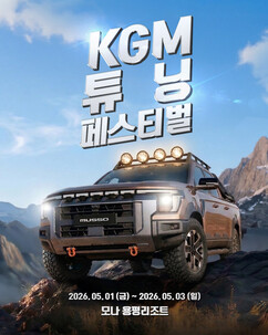 뉴스이미지