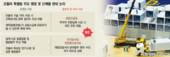 뉴스이미지