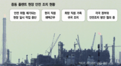 뉴스이미지