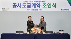 뉴스이미지