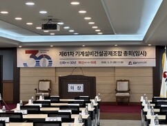 뉴스이미지