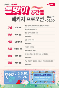 뉴스이미지
