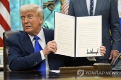 뉴스이미지