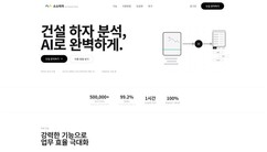 뉴스이미지