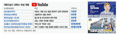뉴스이미지