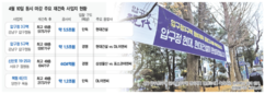 뉴스이미지