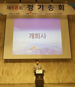 뉴스이미지