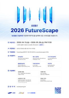 뉴스이미지