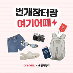뉴스이미지