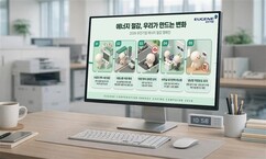 뉴스이미지