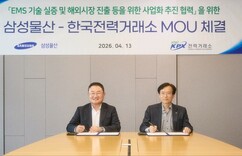 뉴스이미지
