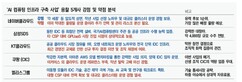 뉴스이미지