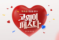 뉴스이미지