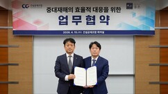 뉴스이미지