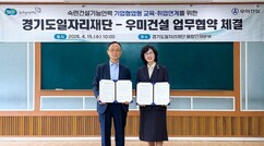 뉴스이미지