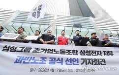 뉴스이미지