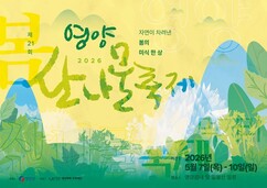 뉴스이미지