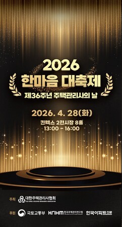 뉴스이미지
