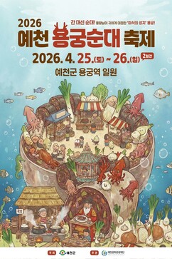 뉴스이미지