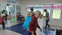 뉴스이미지