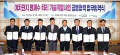 뉴스이미지