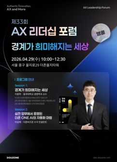 뉴스이미지