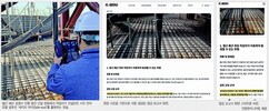 뉴스이미지