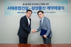 뉴스이미지