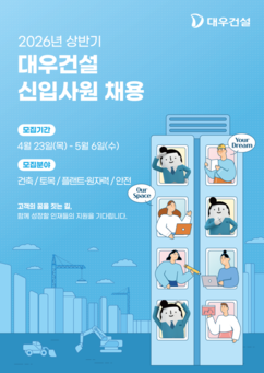 뉴스이미지