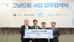 뉴스이미지