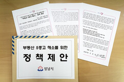 뉴스이미지